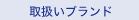 �戵�u�����h